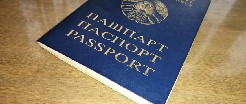 Стало известно, когда в Беларуси начнут лишать гражданства за экстремизм
