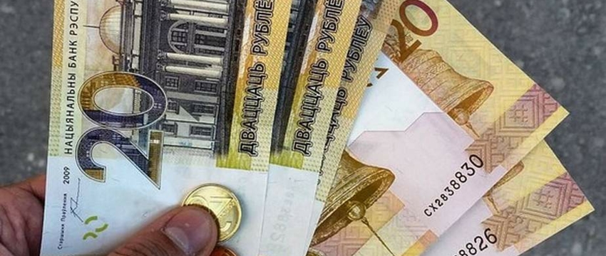 В Беларуси пересмотрели минимальную заработную плату. Рассказываем, почему это произошло