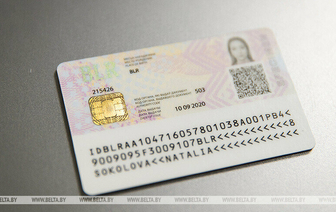 В Беларуси с 1 сентября вводят биометрические паспорта 