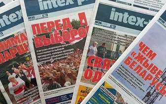 «Евроопт» перестал продавать популярную барановичскую газету Intex-press. Редакции издания нужна помощь читателей