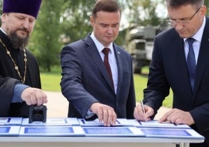 В Березе прошло гашение художественного конверта, посвященного герою Ивану Волосевичу