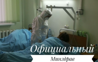 Сколько в Беларуси заболевших и умерших от COVID-19 на 23 февраля