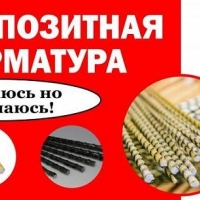 Магазин стройматериалов и инструмента "ТехноСтрой"
