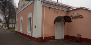Бар "Нестерка"