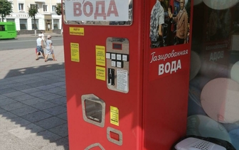 Возле кинотеатра «Октябрь» появился автомат с газировкой. Фотофакт