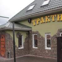 Ресторан "Пиросмани"