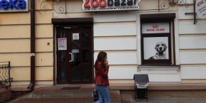 Магазин зоотоваров "ZOObazar" на Советской