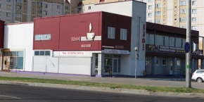 Кафе "Родны кут"