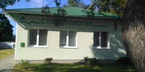 Cтоматология "Антондент"