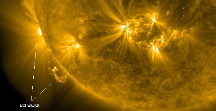 Самая мощная вспышка за последние три года произошла на Солнце. Как уберечь себя от магнитных колебаний?