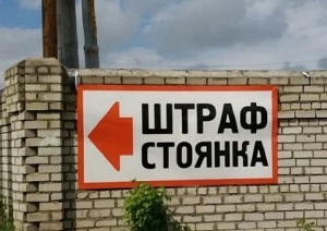 Транспорт продал, а за чужую «пьянку» неси ответственность?