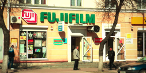 Магазин "Fujifilm"