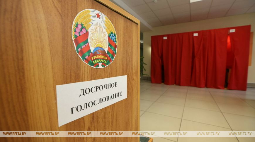 Досрочное голосование на референдуме начинается в Беларуси