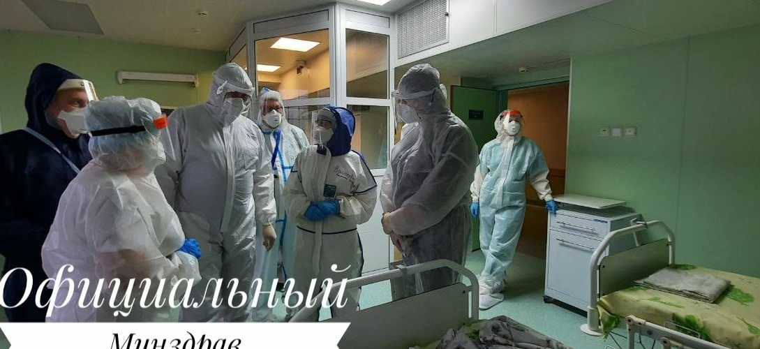 Сколько в Беларуси заболевших и умерших от COVID-19 на 24 января 