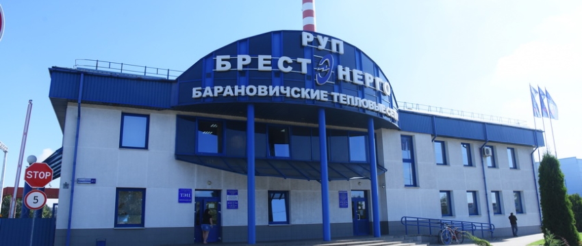 С Барановичской ТЭЦ 7 апреля будут раздаваться громкие шипящие звуки и хлопки. Горожан просят не волноваться