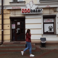 Магазин зоотоваров "ZOObazar" на Текстильной