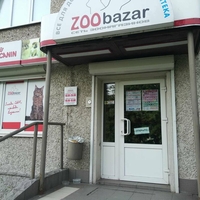 Магазин зоотоваров "ZOObazar" на Текстильной
