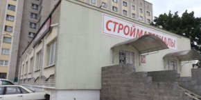 Магазин стройматериалов "Брант Инвест"