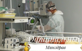 Сколько в Беларуси заболевших и умерших от COVID-19 на 27 февраля