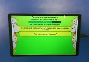 
  Около 48 тыс. человек посетили центры безопасности в Бресте, Каменце и Столине
