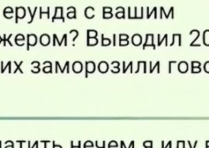 Белорус потерял 40 000 рублей на криптоинвестициях