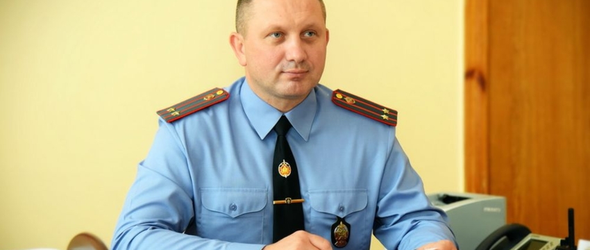 В Барановичах назначен новый начальник РОВД