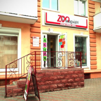 Магазин зоотоваров "ZOObazar" на Бородинского
