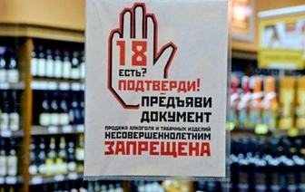 С 8 июля в Беларуси будет запрещено продавать энергетики несовершеннолетним