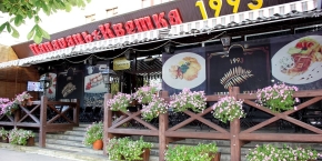 Ресторан "Папараць Кветка"