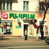 Фотоцентр " Коника"