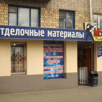 Магазин "Мастер Пластик"
