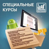 ООО "АйТи Шаг Юнион"
