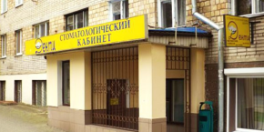 Стоматология "Денти"