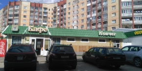 Кафе "Ковчег"