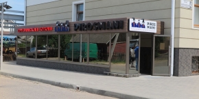Ресторан "Пиросмани"