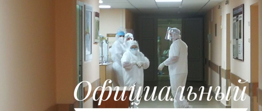 Сколько в Беларуси заболевших и умерших от COVID-19 на 5 марта