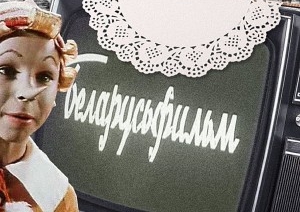 Герои времени: что стало с актерами детских фильмов, созданных в Беларуси