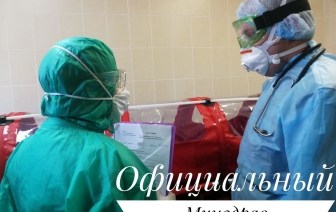 Сколько в Беларуси заболевших и умерших от COVID-19 на 11 марта