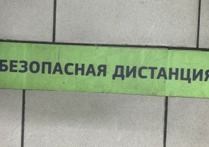 Вариант коронавируса «пирола» в Беларуси не зарегистрирован – Минздрав