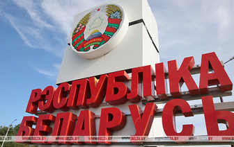 Россия снимает ограничения на перемещение из Беларуси