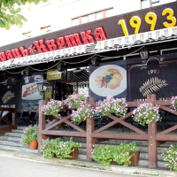 Кафе "Латте"