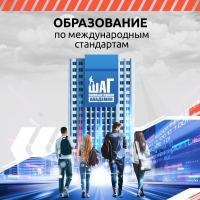 ООО "АйТи Шаг Юнион"