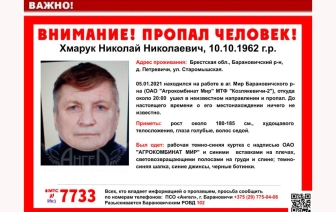 Под Барановичами пропал мужчина. Его ищут волонтеры и милиция