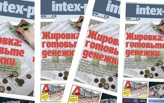 «Белорусский Дом печати» отказался печатать барановичскую газету Intex-press