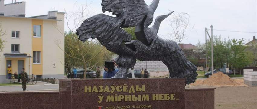В Барановичах открыли памятник в честь погибших летчиков Андрея Ничипорчика и Никиты Куконенко