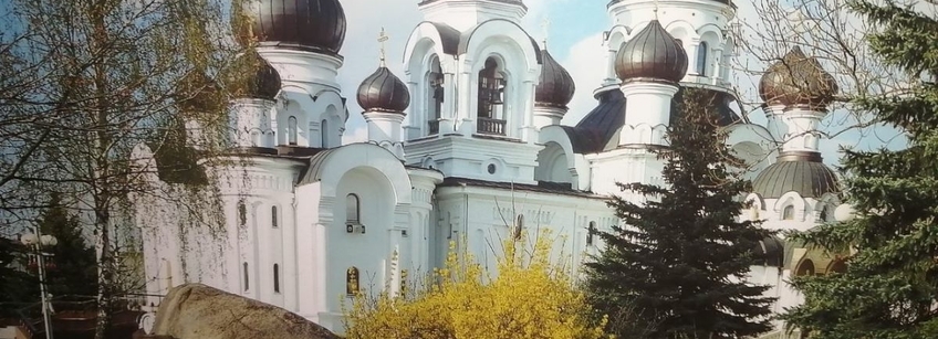 Расписание богослужений в сочельник и на Рождество в Барановичах