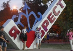 Ко Дню города Брест получит свой парфюм