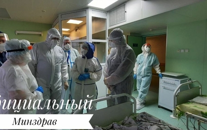 Сколько в Беларуси заболевших и умерших от COVID-19 на 24 января 