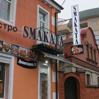 Кафе "Амстердам"