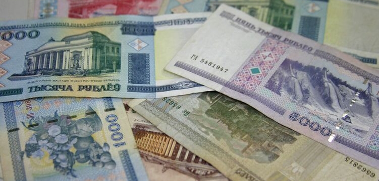 В Беларуси продлен до 2024 года срок обмена старых денежных купюр